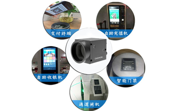 1548462356601414.jpg 固定式條碼掃描器.jpg